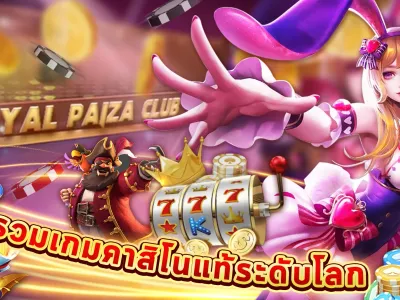 หน้าหลักอินเตอร์เฟซเกม screenshot